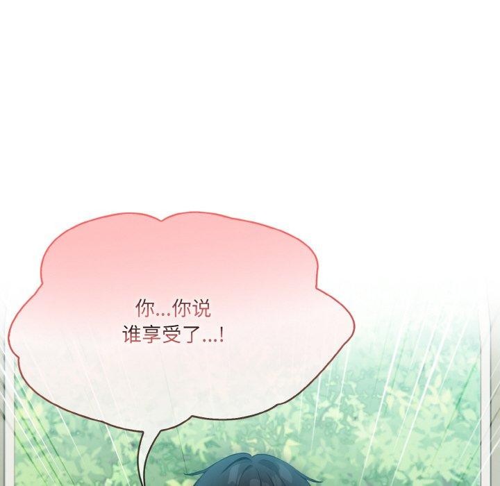 76P - 异世界骑士团长