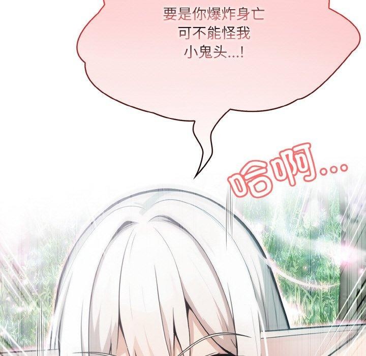 87P - 异世界骑士团长