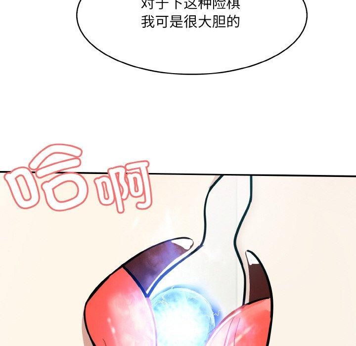 97P - 异世界骑士团长
