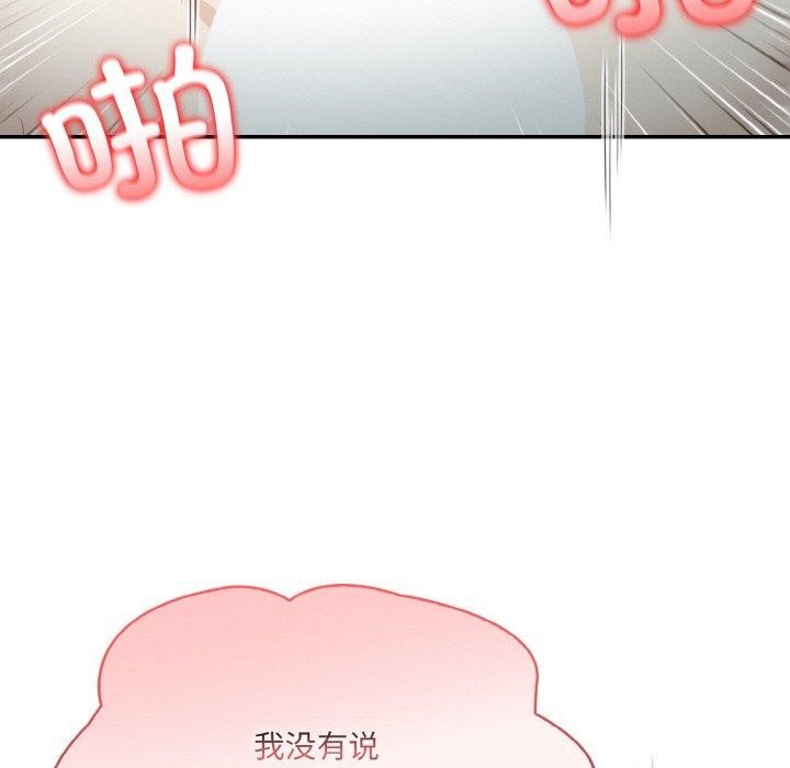 9P - 异世界骑士团长