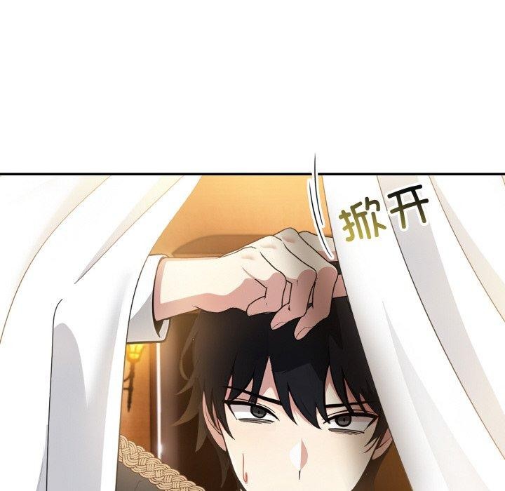 104P - 异世界骑士团长