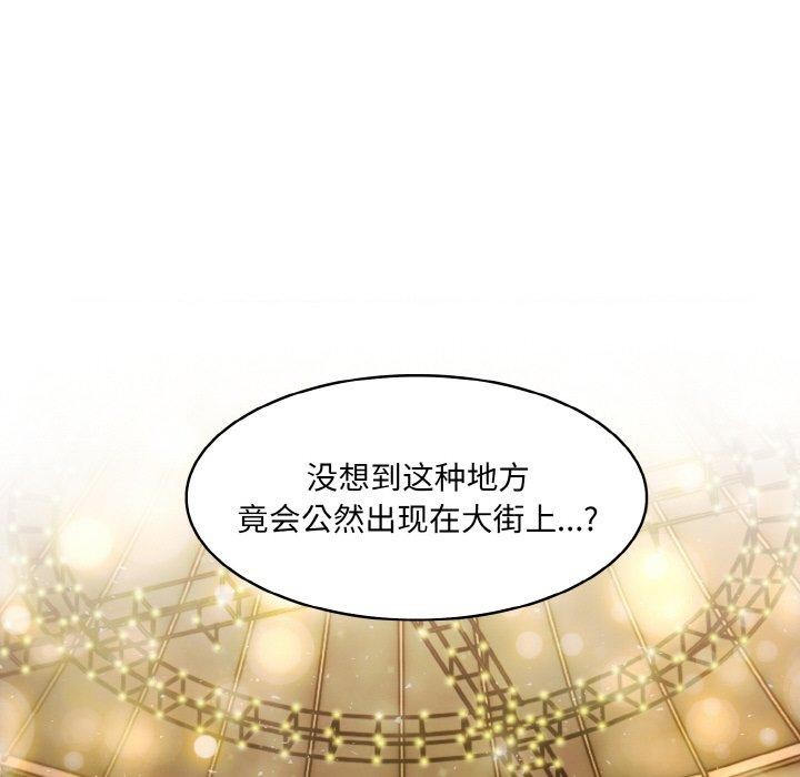 106P - 异世界骑士团长
