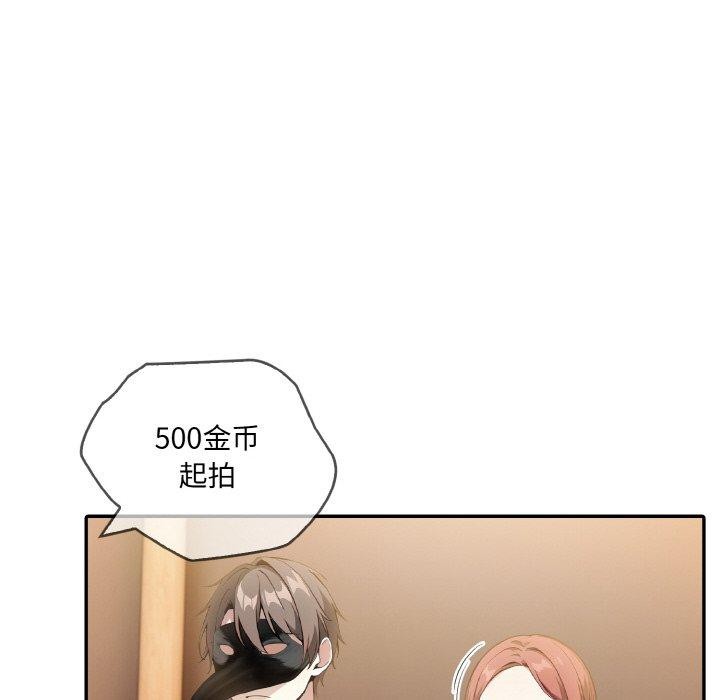 109P - 异世界骑士团长