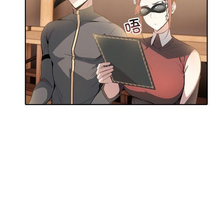 110P - 异世界骑士团长