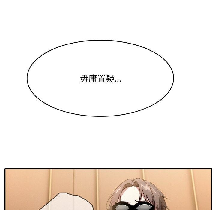 111P - 异世界骑士团长