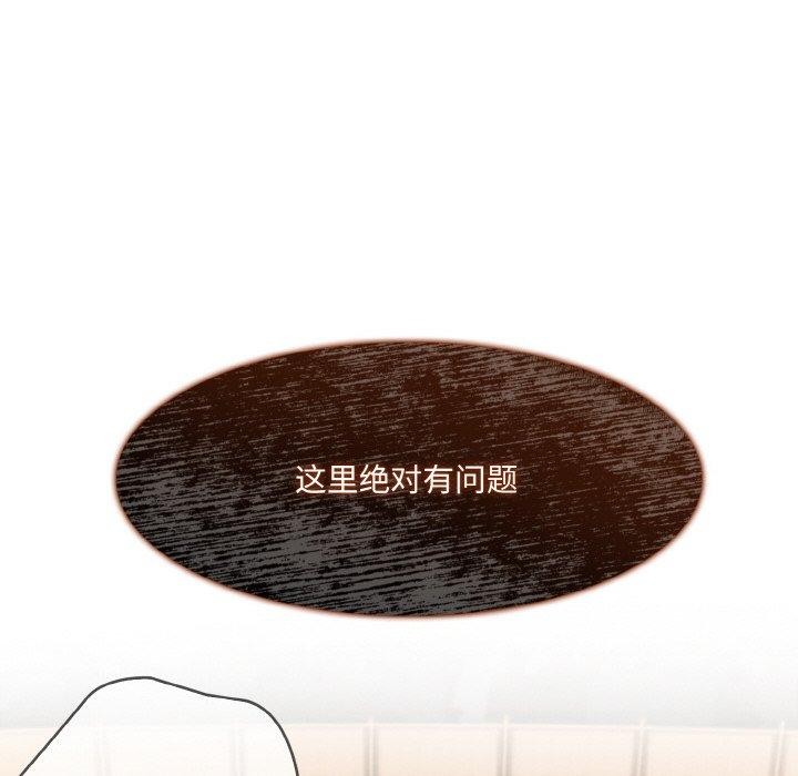 113P - 异世界骑士团长