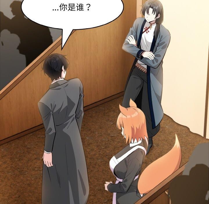 123P - 异世界骑士团长