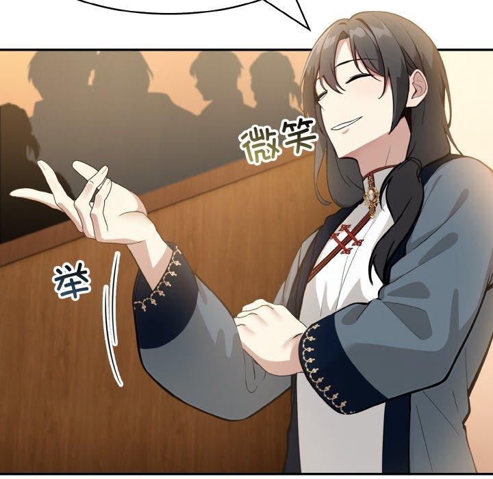 125P - 异世界骑士团长