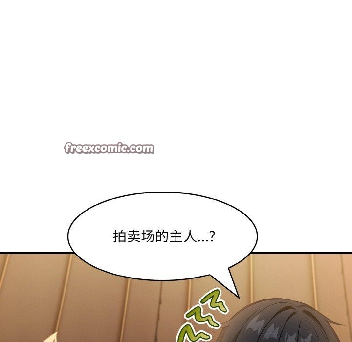 126P - 异世界骑士团长