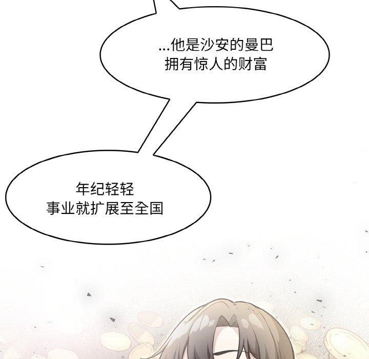 128P - 异世界骑士团长