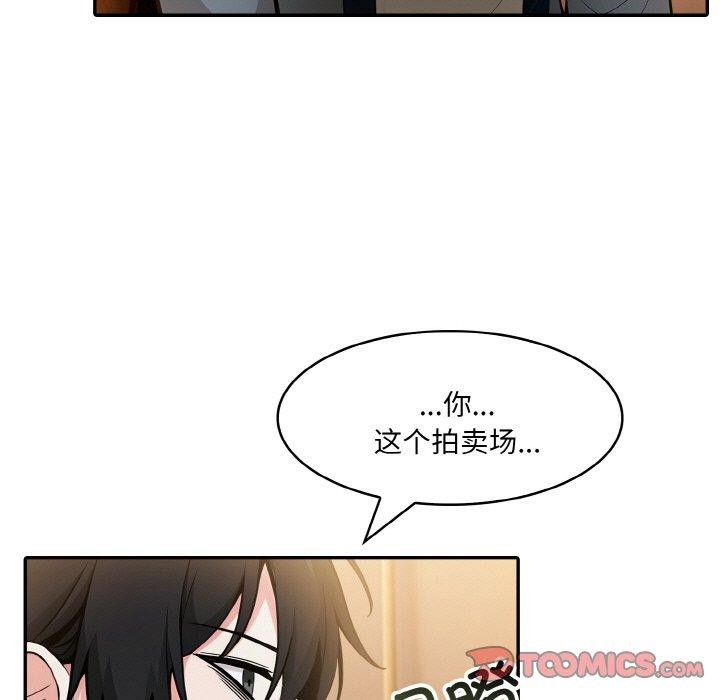132P - 异世界骑士团长