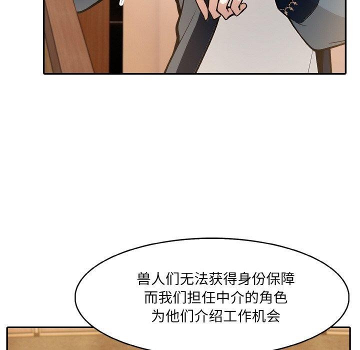 135P - 异世界骑士团长