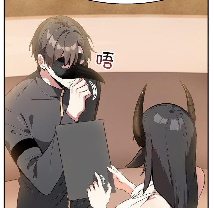136P - 异世界骑士团长