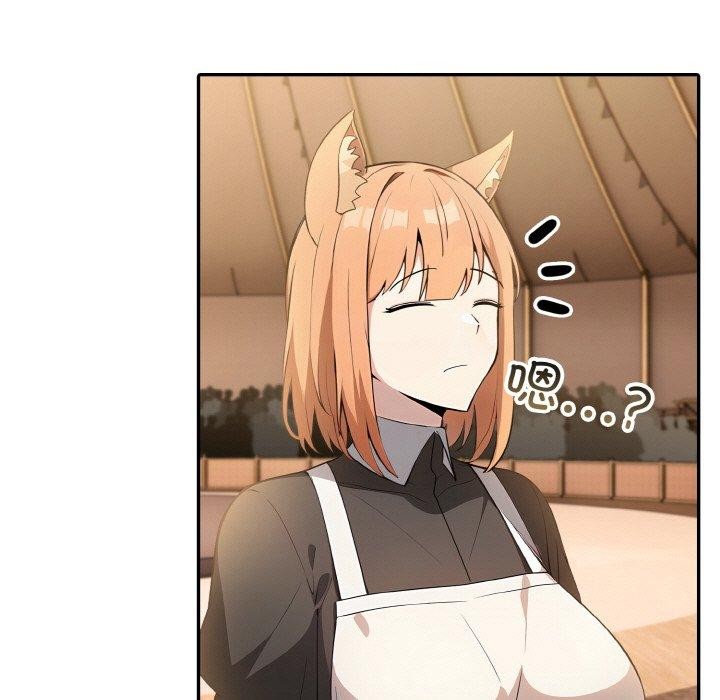 138P - 异世界骑士团长