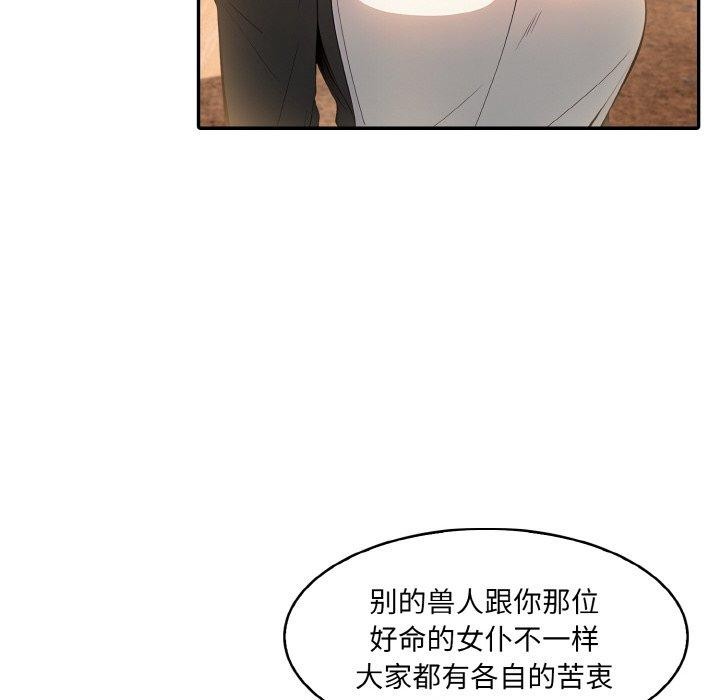 139P - 异世界骑士团长