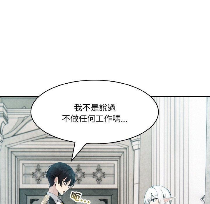 13P - 异世界骑士团长