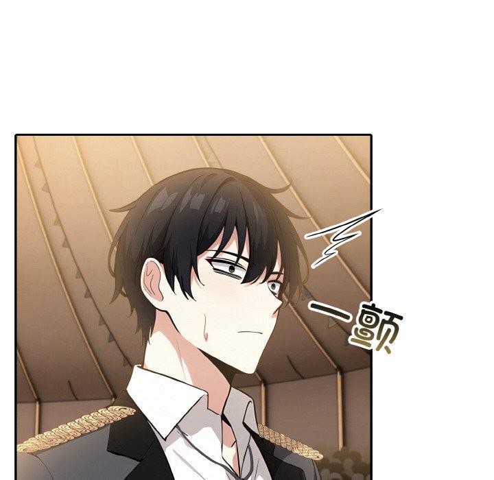 141P - 异世界骑士团长