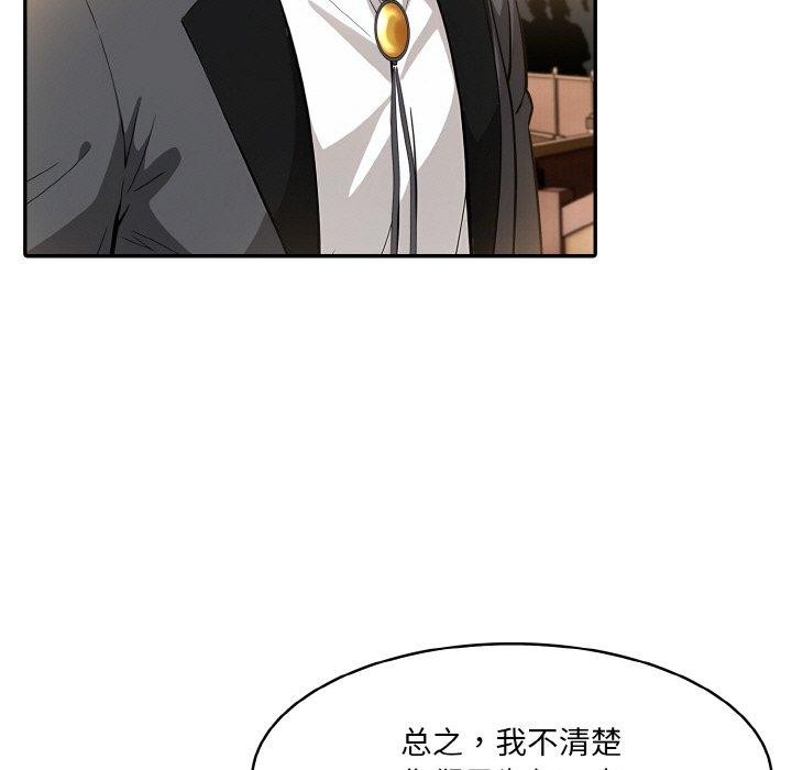 142P - 异世界骑士团长