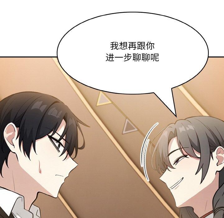 145P - 异世界骑士团长
