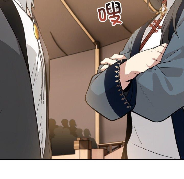 146P - 异世界骑士团长