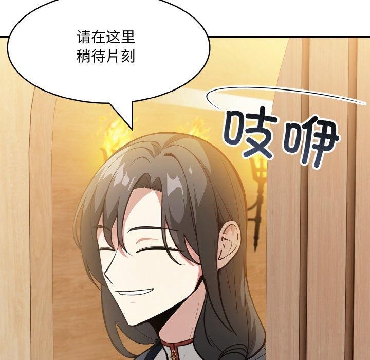 149P - 异世界骑士团长
