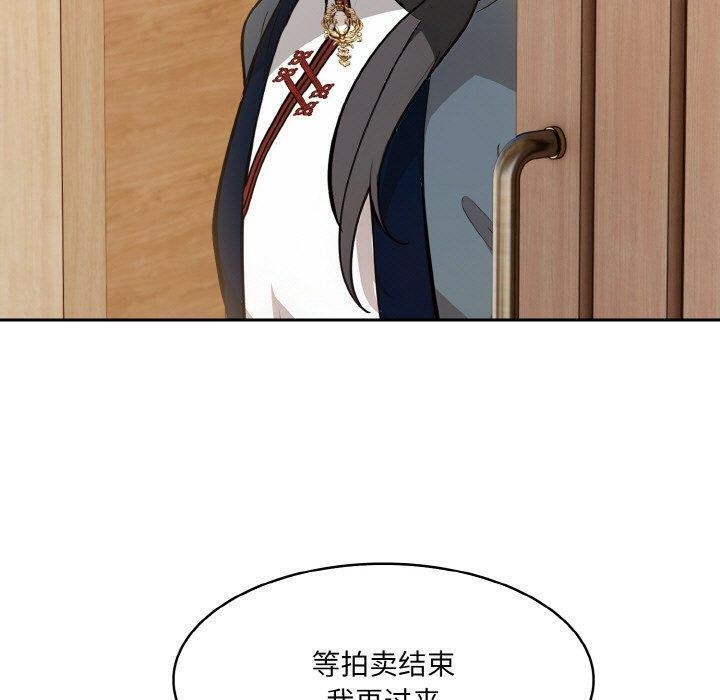 150P - 异世界骑士团长