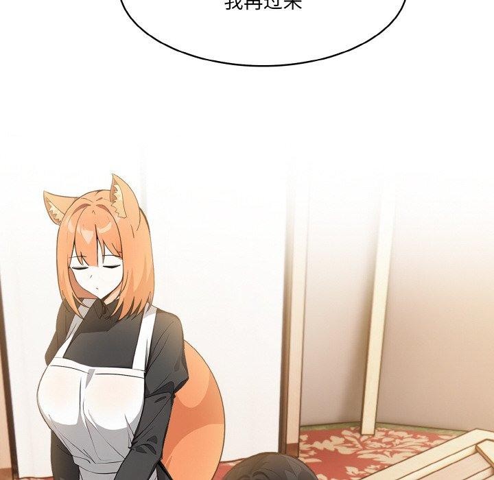 151P - 异世界骑士团长