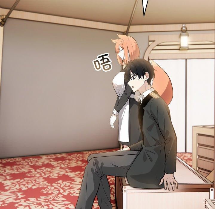 155P - 异世界骑士团长
