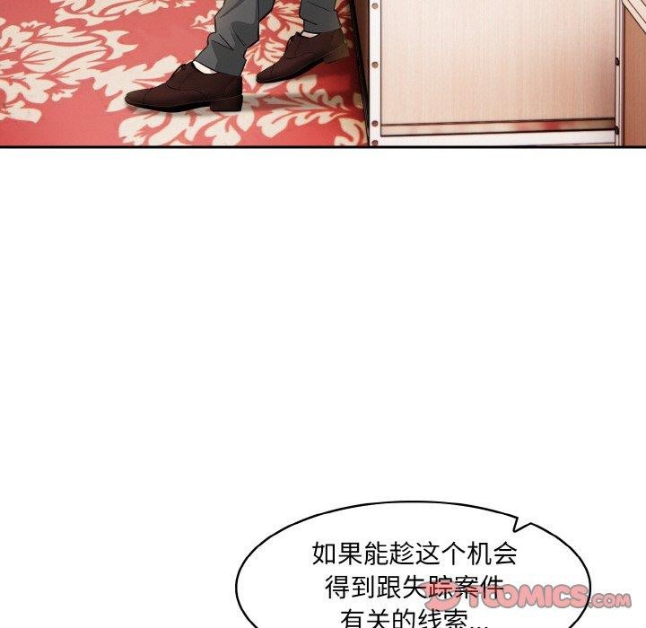 156P - 异世界骑士团长