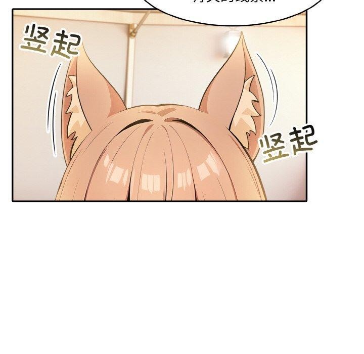 157P - 异世界骑士团长