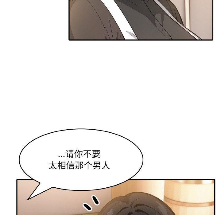 159P - 异世界骑士团长