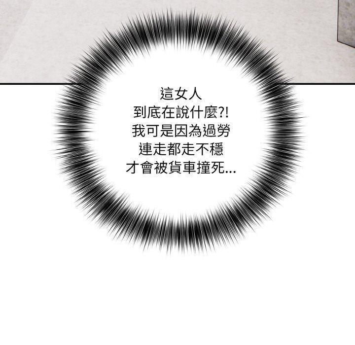 15P - 异世界骑士团长