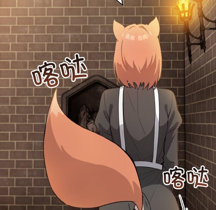 166P - 异世界骑士团长