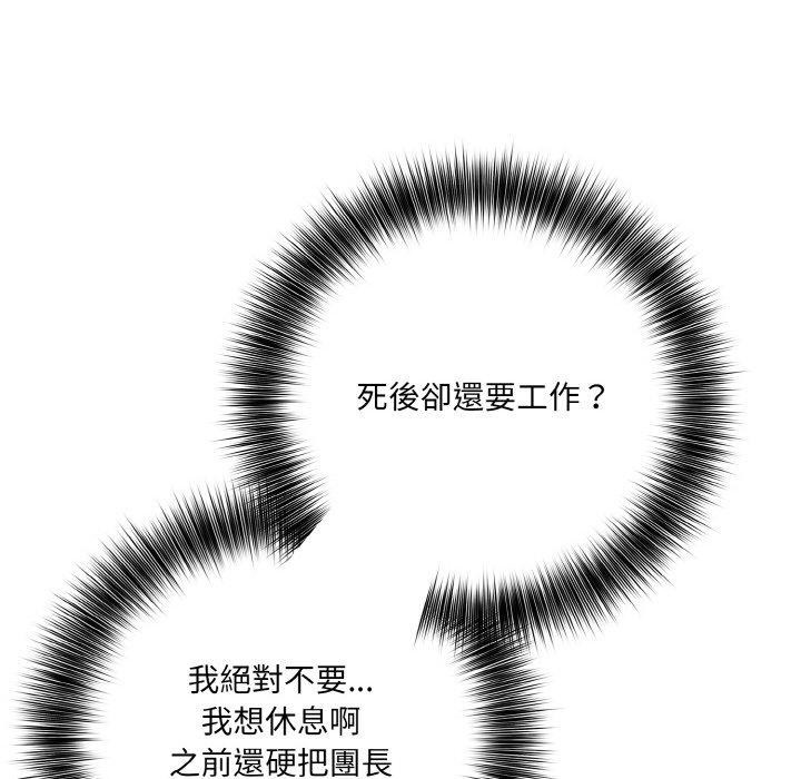 16P - 异世界骑士团长