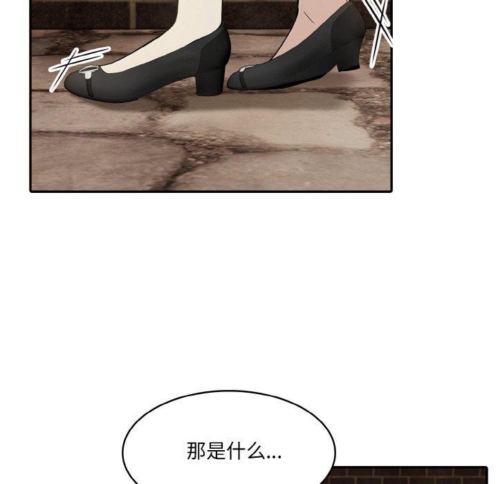169P - 异世界骑士团长