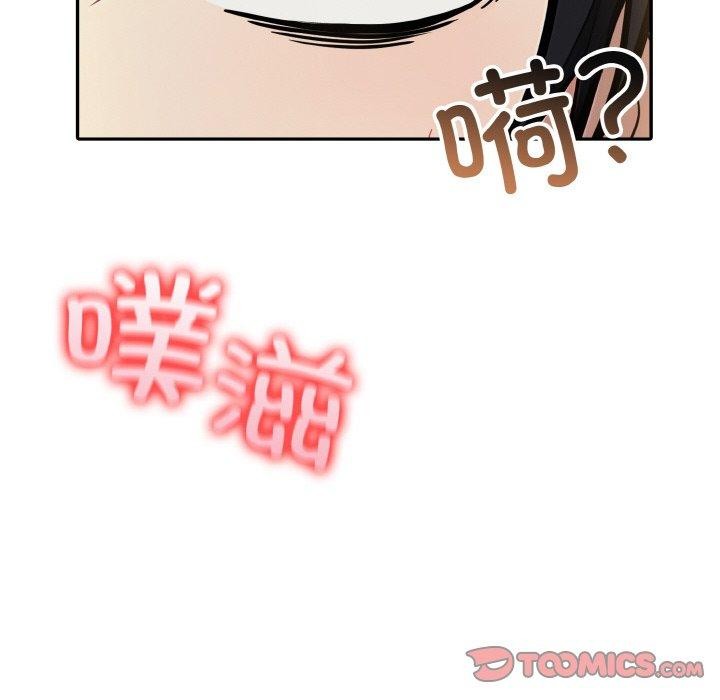 172P - 异世界骑士团长
