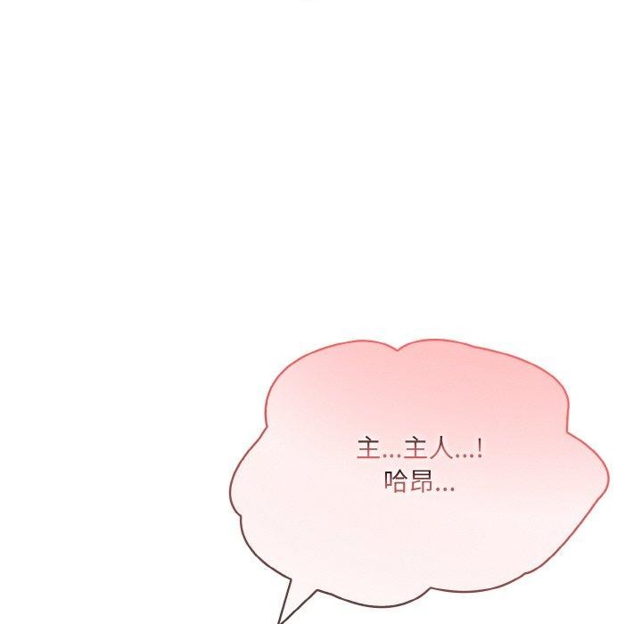 174P - 异世界骑士团长