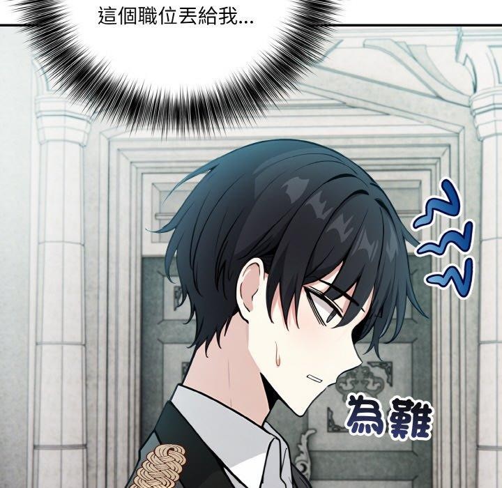 17P - 异世界骑士团长