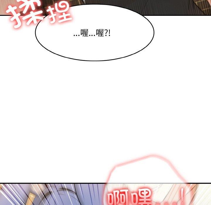 176P - 异世界骑士团长