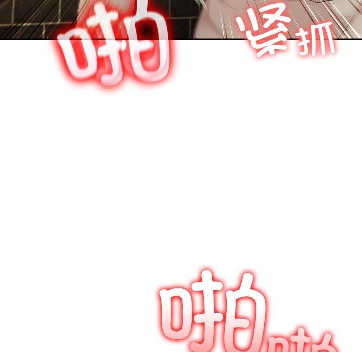 178P - 异世界骑士团长
