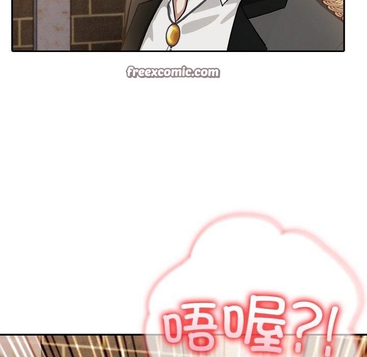 182P - 异世界骑士团长