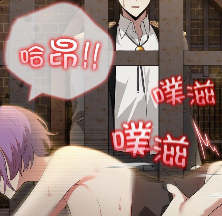 189P - 异世界骑士团长