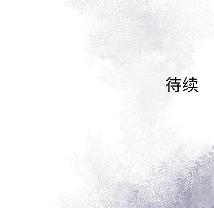 192P - 异世界骑士团长