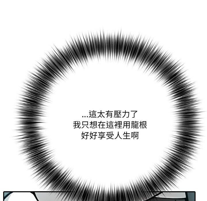19P - 异世界骑士团长