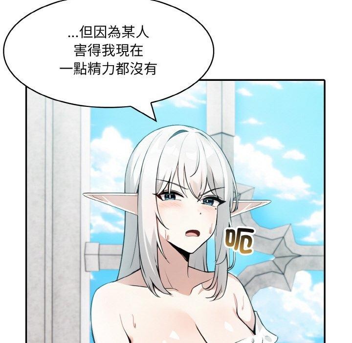 25P - 异世界骑士团长