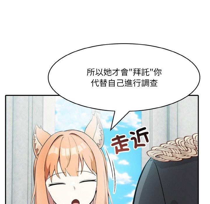 29P - 异世界骑士团长