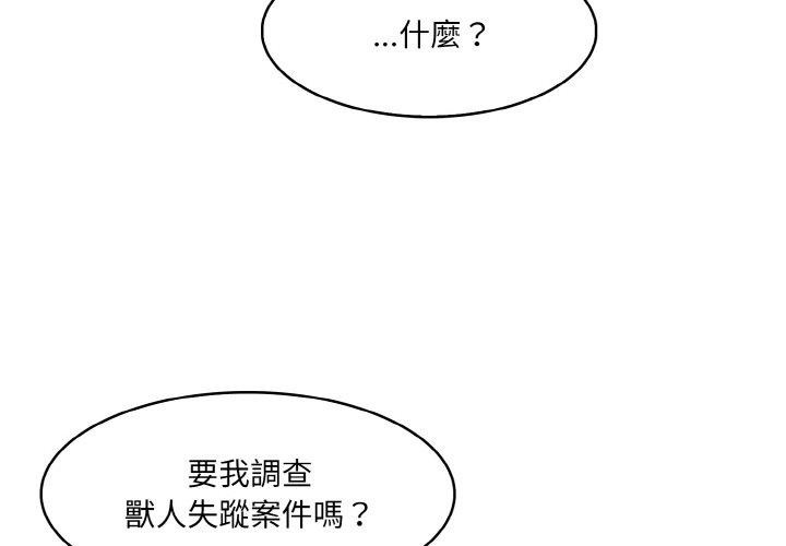 2P - 异世界骑士团长