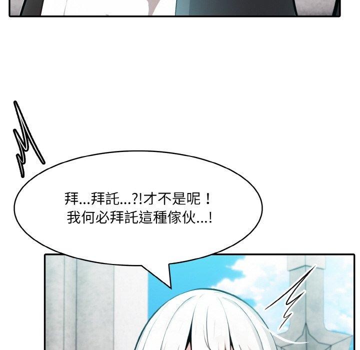 31P - 异世界骑士团长