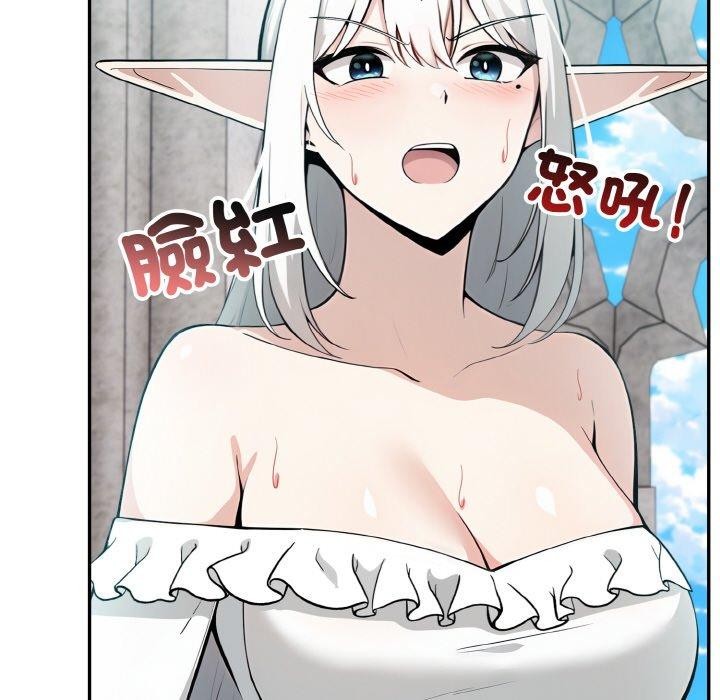32P - 异世界骑士团长