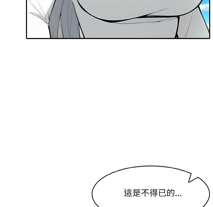 33P - 异世界骑士团长
